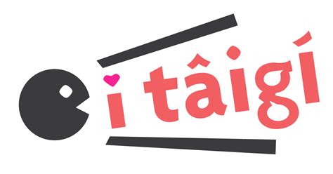 落雹台語|iTaigi 愛台語